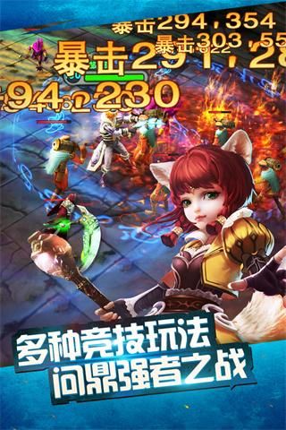 太极熊猫九游版_图片5
