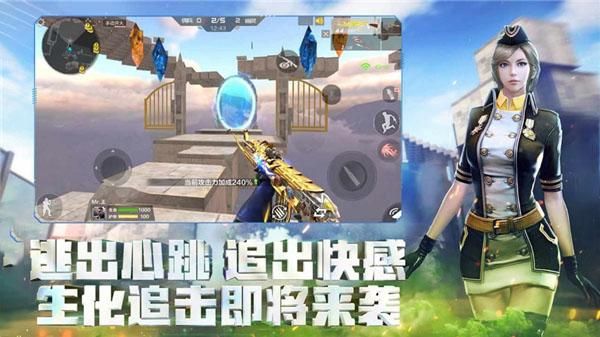 穿越火线体验服_图片2
