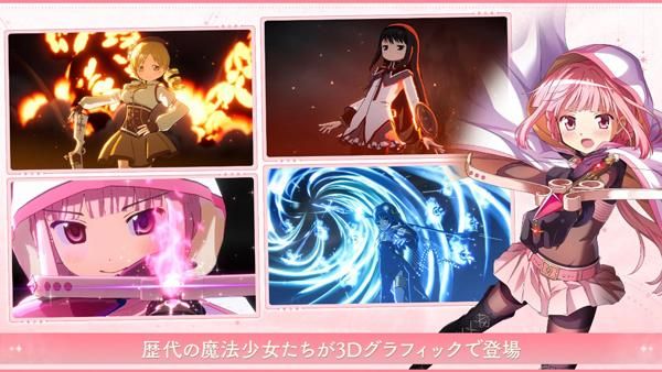 魔法少女小圆Magia Exedra国际服_图片2