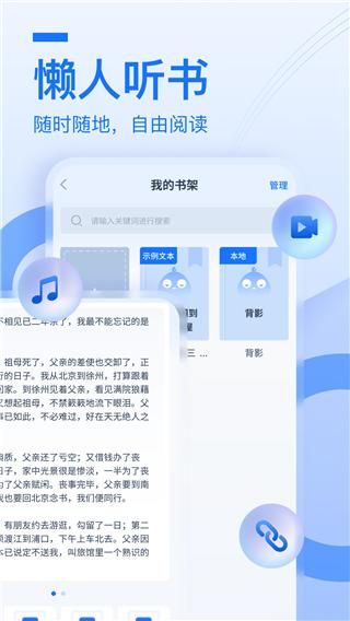 布谷鸟配音_图片4