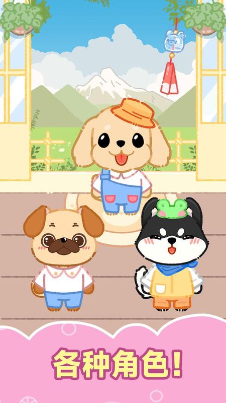 疯狂吃货_图片2