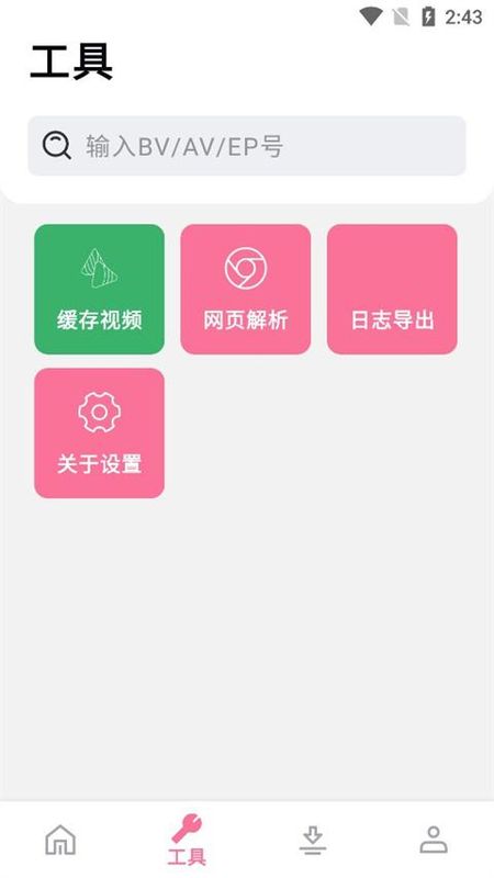 bilibilias_图片1