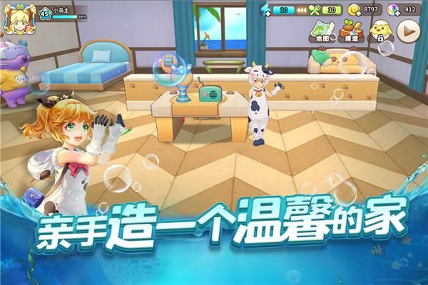 悠长假期应用宝版_图片3