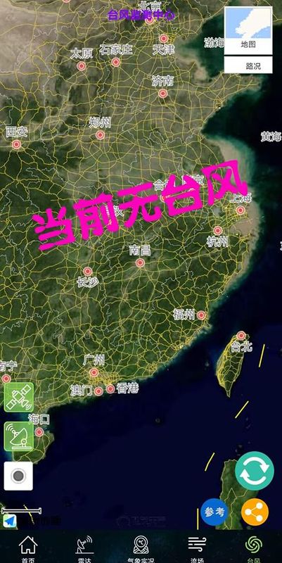 卫星云图实况高清_图片1