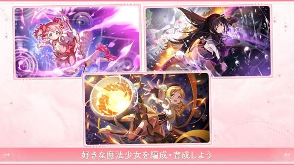 魔法少女小圆Magia Exedra国际服_图片3
