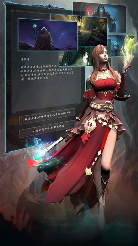 黑暗城堡华为版_图片3