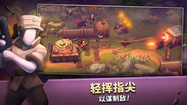 扛枪上阵手游中文版_图片3