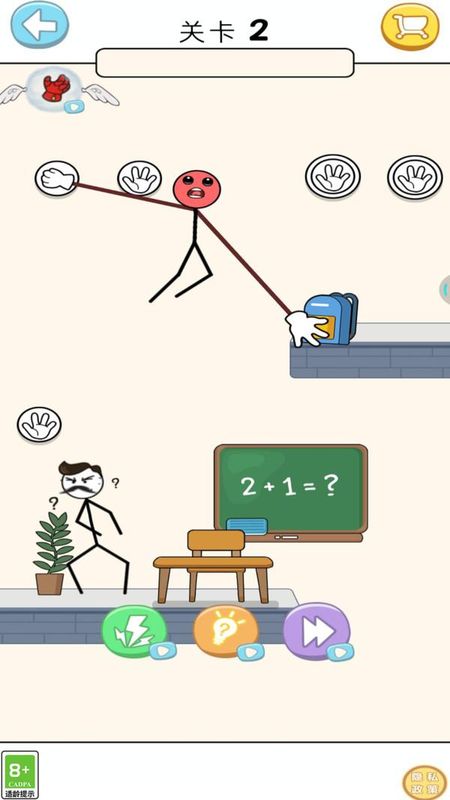 进击的小哥_图片1