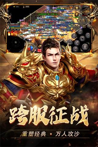 热血合击陈小春版本_图片3