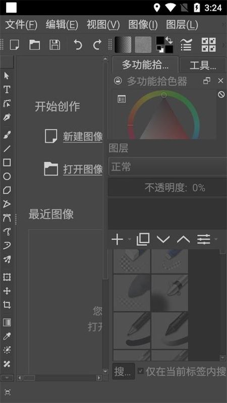Krita_图片1