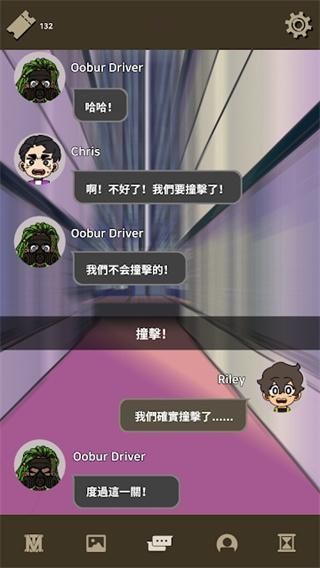 不完全是一位英雄中文版_图片3