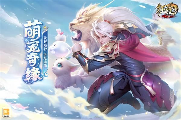 口袋征服九游版_图片3