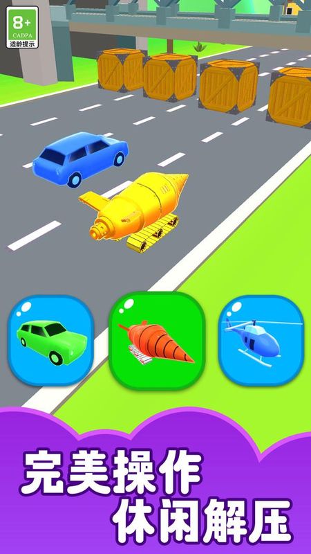 竞速玩具车_图片4