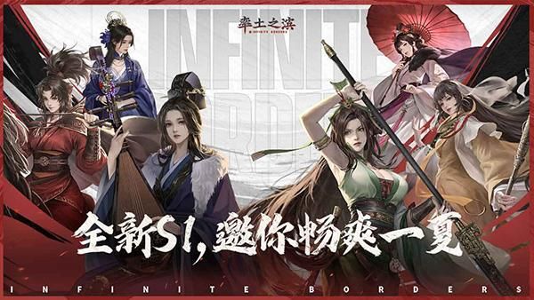 率土之滨微信登录版本_图片1
