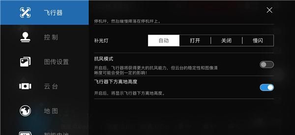 Hubsan3_图片4