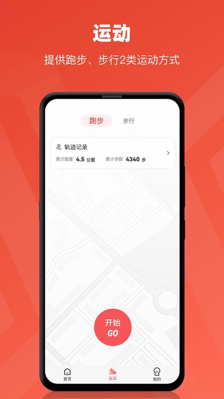 xempower_图片3