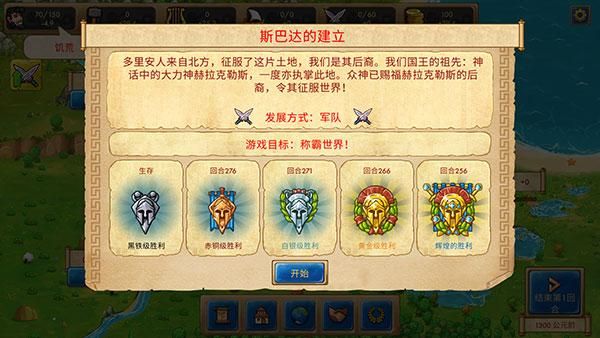 大理石时代重制版_图片3