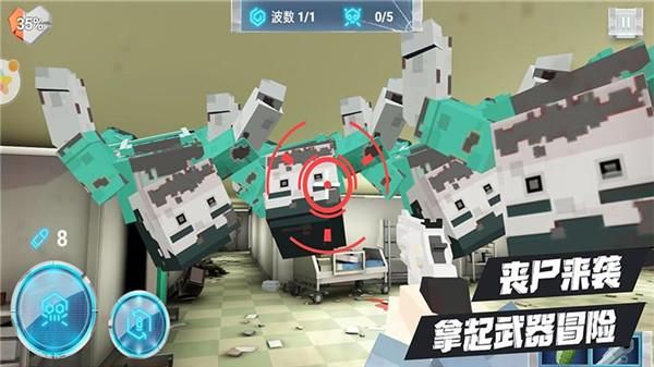 绝对枪神游戏_图片5