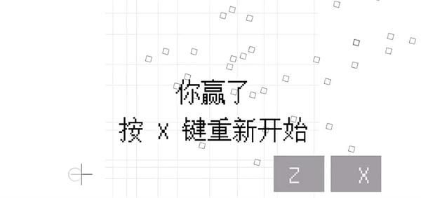 几何决斗_图片2