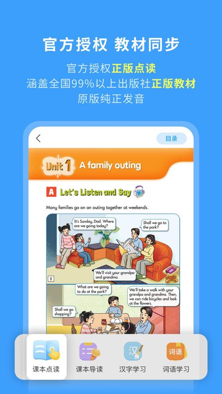 学王课堂_图片1