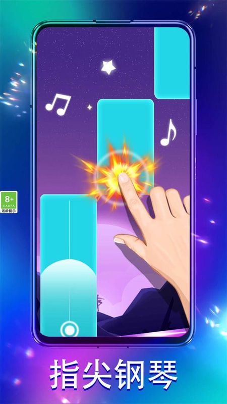 欢乐解压音符_图片3