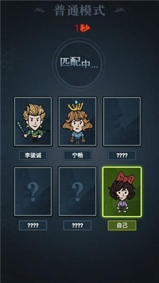 猛鬼来敲门游戏_图片2