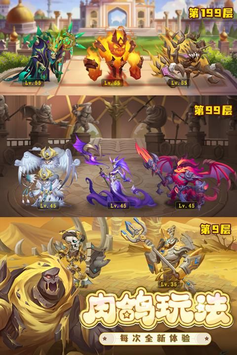 消消英雄九游版_图片1