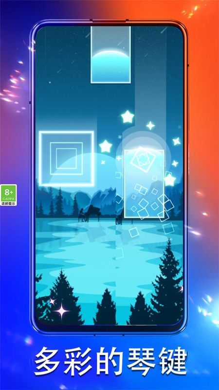 欢乐解压音符_图片1