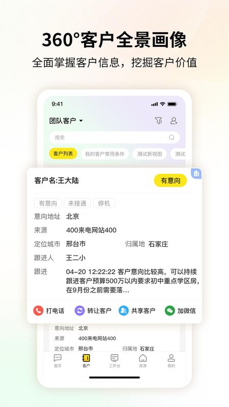 橙焦_图片1