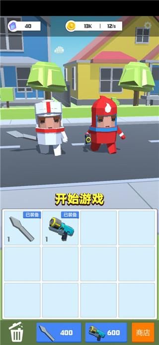 领地争夺战_图片1