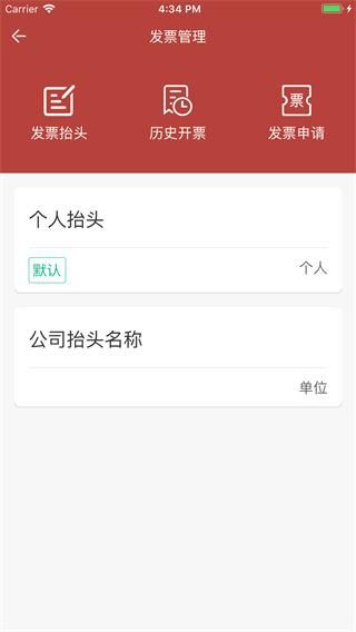 南昌洪城一卡通_图片4