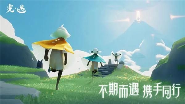 光遇云游戏_图片2