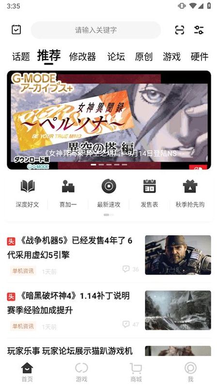 三大妈_图片1