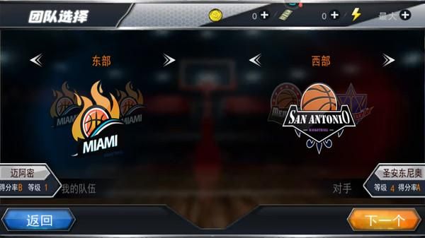 篮球5v5对抗_图片3