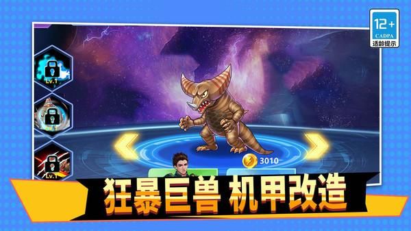 我火力贼猛_图片4