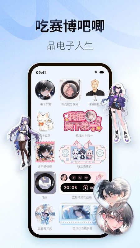Colorful Widget彩虹组件_图片5