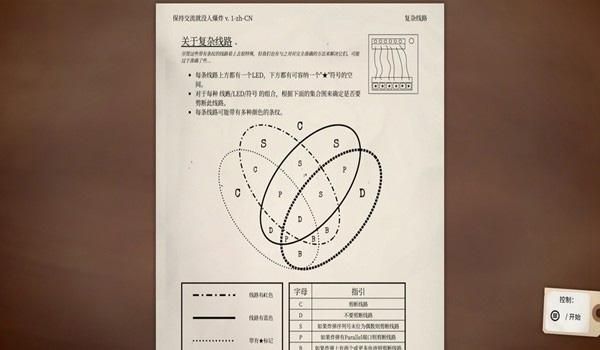 拆弹专家游戏_图片3