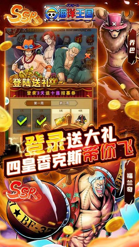 海洋王国0.1折版_图片1