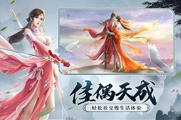 剑玲珑九游版_图片3