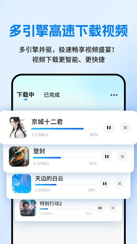 网页资源捕捉器_图片1