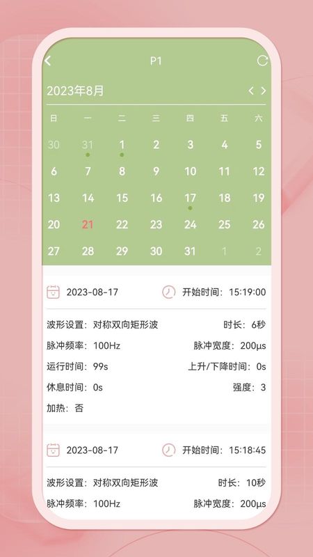么么康_图片3