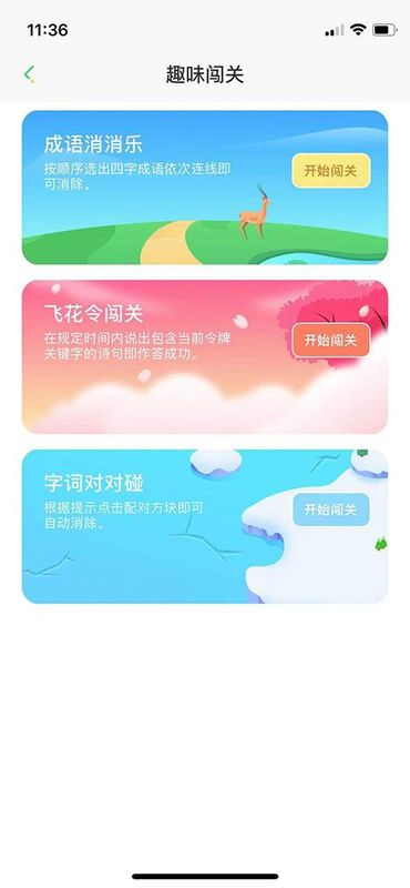 群阅书声学生_图片1