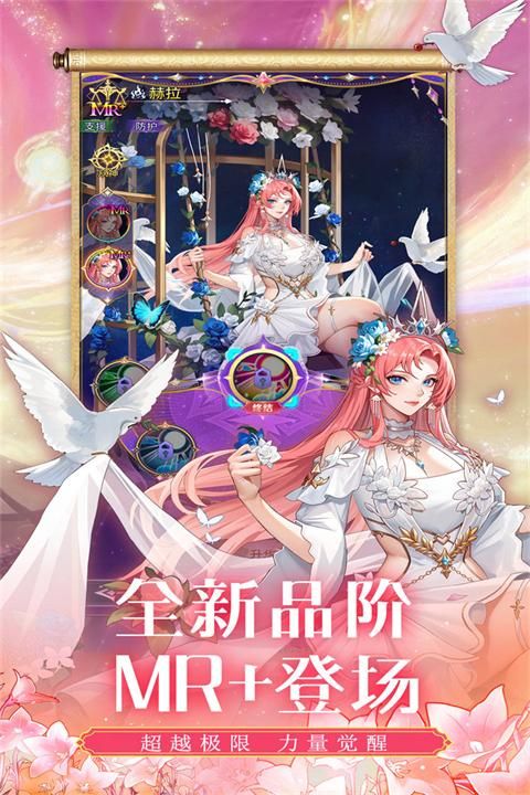 第七幻域0.1折_图片4