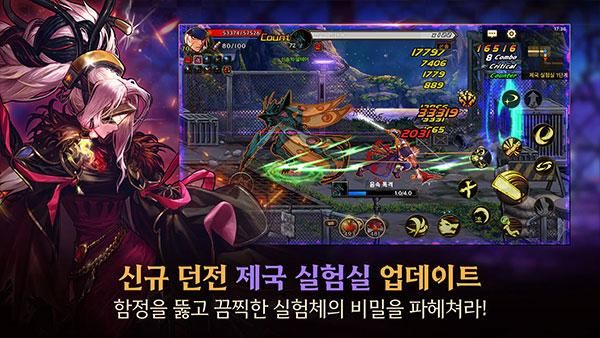 地下城与勇士手游韩服_图片3