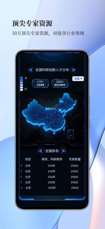 探角_图片1