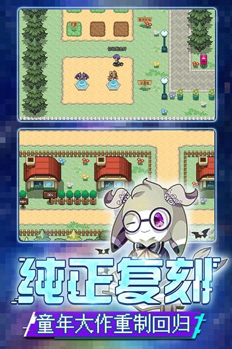 口袋新世代华为版_图片4