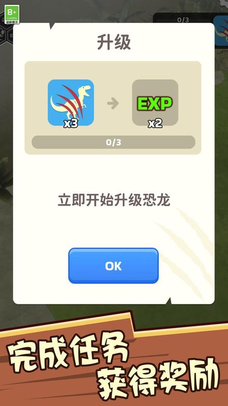 吞噬者的传说_图片2