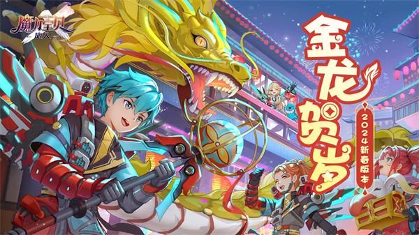 魔力宝贝旅人华为版_图片5