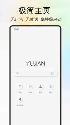 雨见_图片1