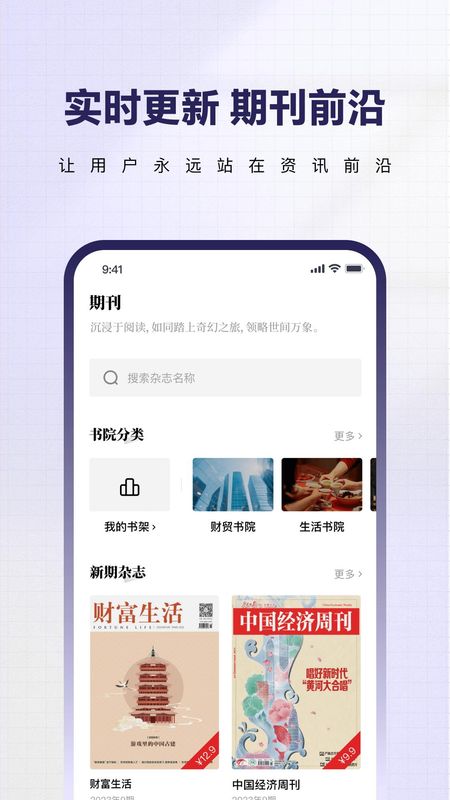红提闲阅_图片2